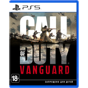 Игра Call of Duty: Vanguard для PS5 (Blu-ray диск, Russian version) рейтинг
