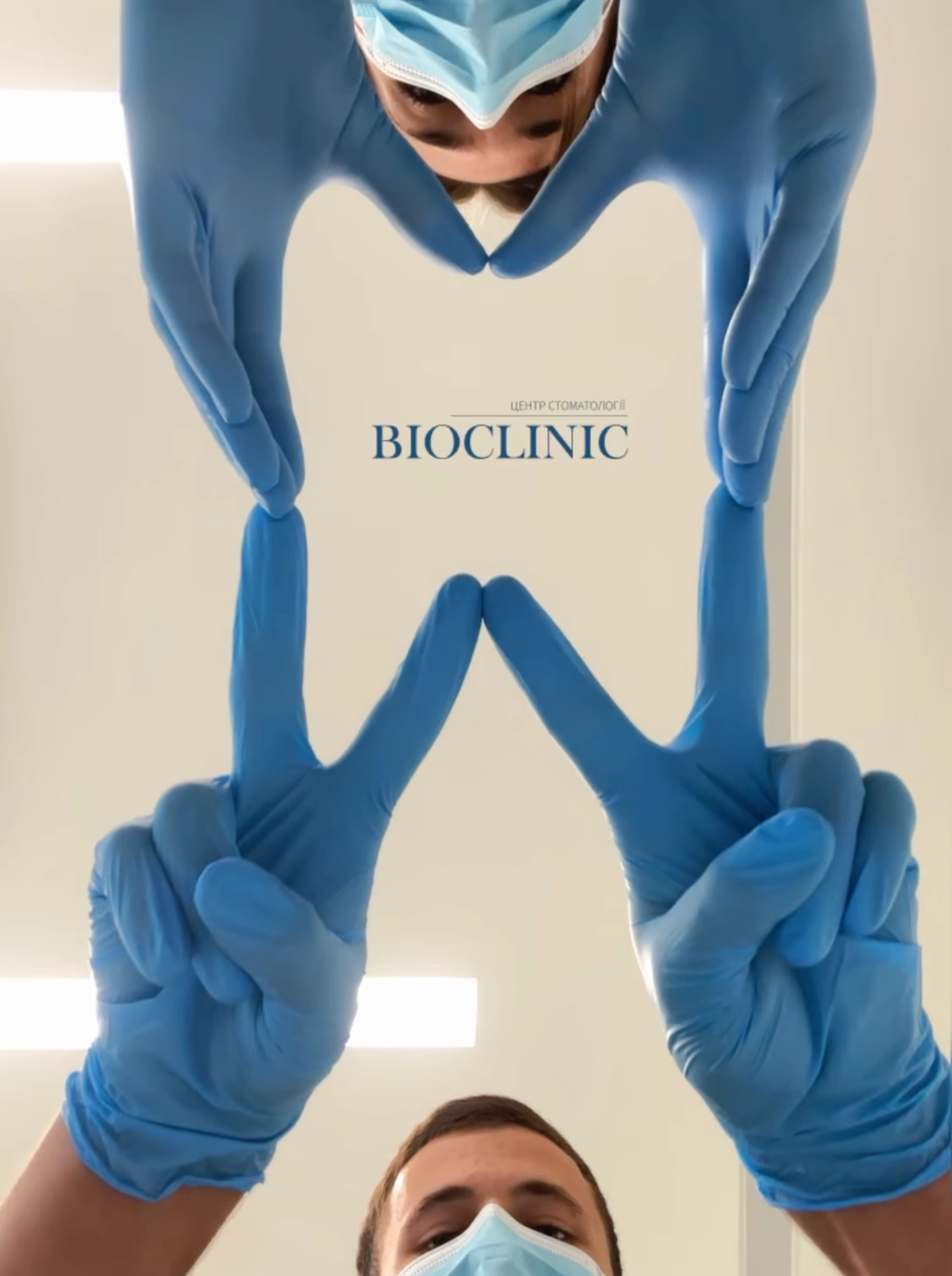 Bioclinic