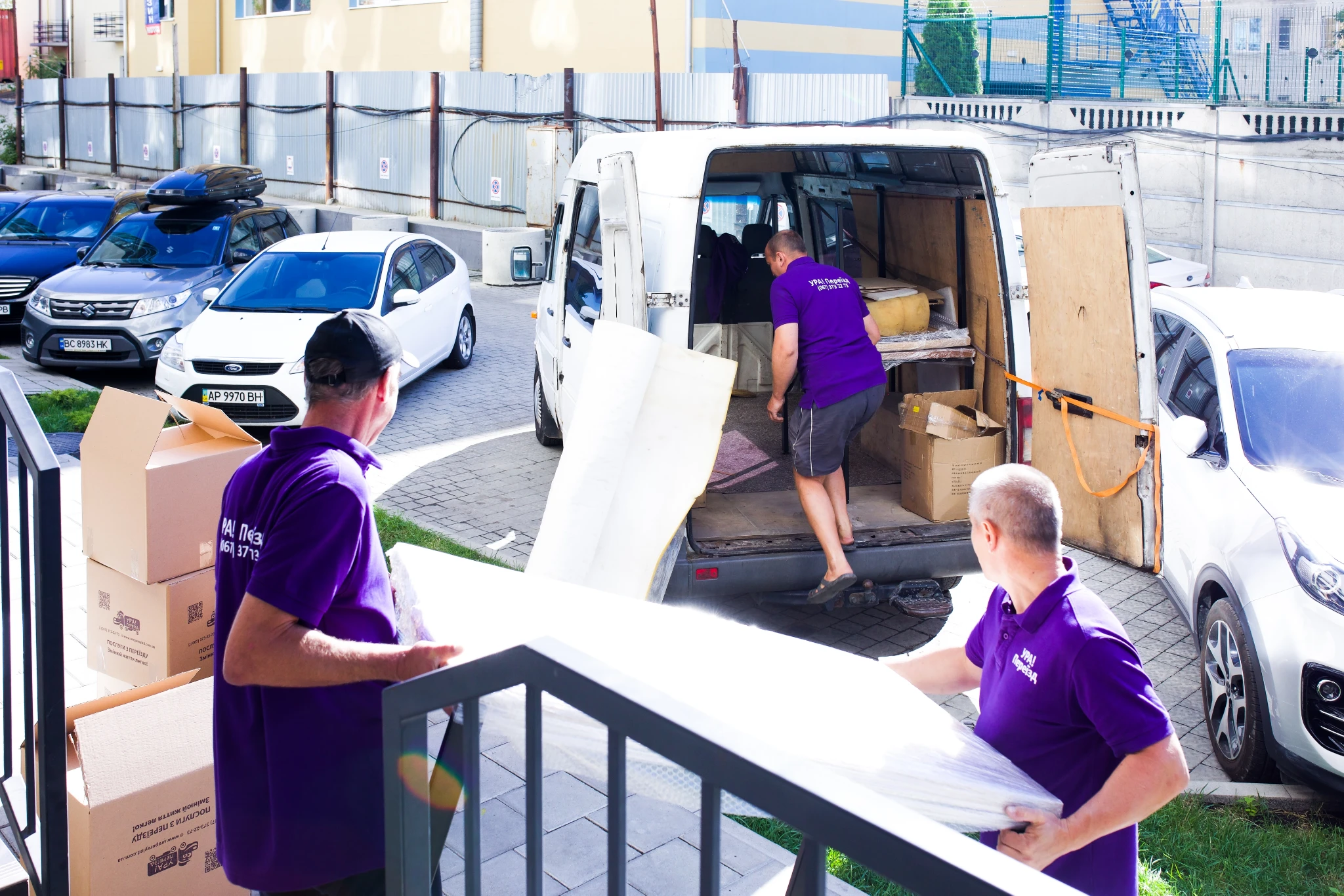 УРА! Переїзд