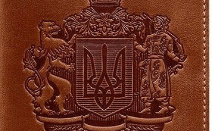 Обложки для документов в Львове - список рекомендуемых