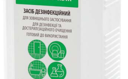 Засоби для дезінфекції інструментів в Львові - рейтинг 2024